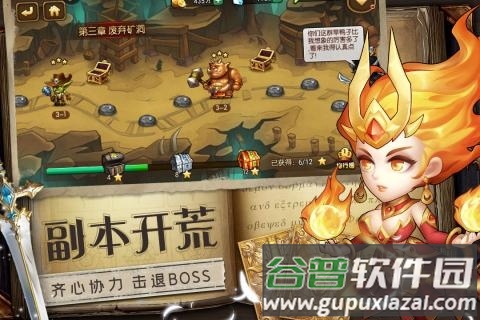 魔法联盟九游版截图3