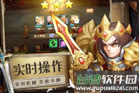 魔法联盟九游版截图4