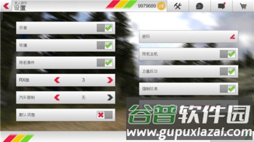 拉力赛车3怎么联机4