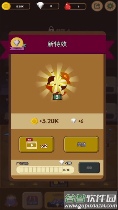 魔法组合战争最新版截图2