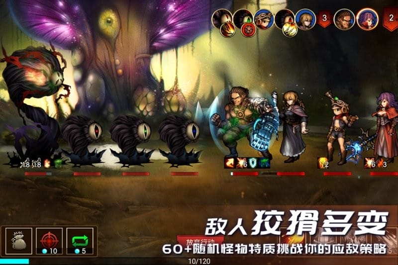 地牢求生2最新版截图1