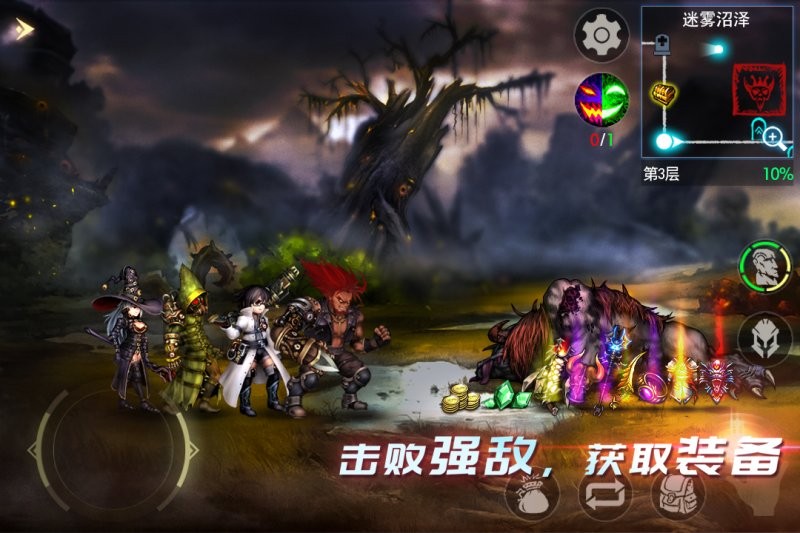 地牢求生2最新版截图3