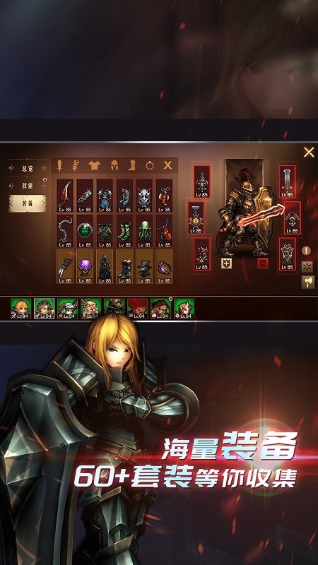 地牢求生2巨像传说离线破解版(Dungeon Survival 2)截图1