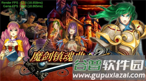 魔剑镇魂曲英雄之泪图片3
