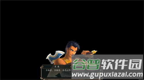魔剑镇魂曲英雄之泪图片6