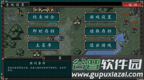 魔剑镇魂曲英雄之泪图片8