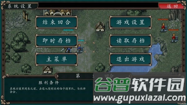 魔剑镇魂曲英雄之泪2025版本截图3
