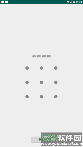 宅乐漫画app安卓版截图4