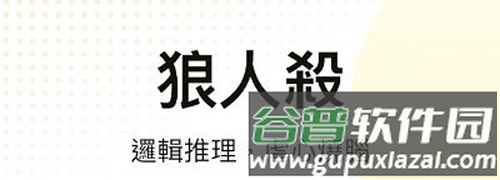 weplay软件亮点