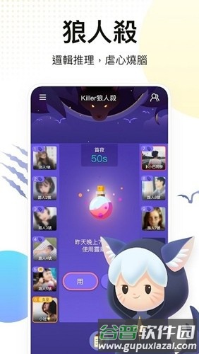 weplay官方版截图1