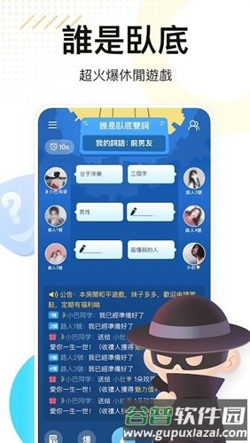 weplay官方版截图4