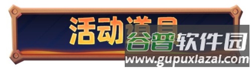 寒霜启示录2023官方版冰封的宝藏玩法2