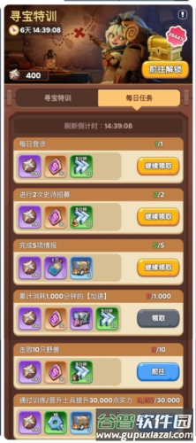 寒霜启示录2023官方版冰封的宝藏玩法7