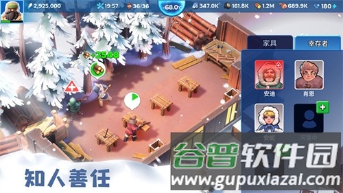 寒霜启示录2025官方版截图1