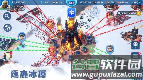 寒霜启示录2025官方版截图2