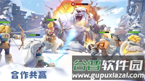 寒霜启示录2025官方版截图4