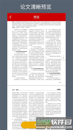 caj转换器app最新版截图4