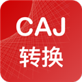 caj转换器app最新版v2.0.3