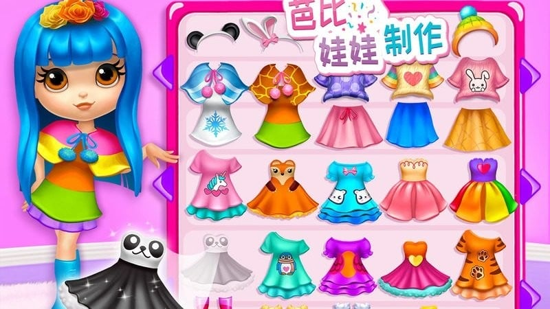芭比娃娃制作游戏
