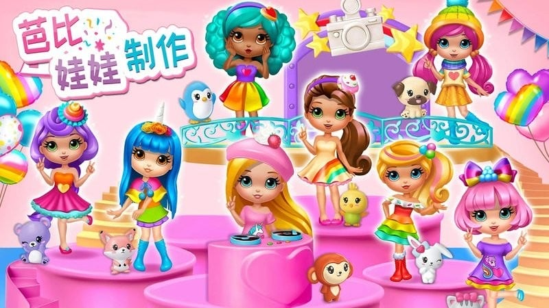 芭比娃娃制作小游戏手机版截图4