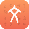 字源网app安卓版v3.4