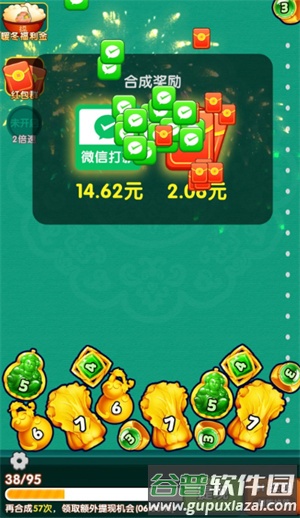 怎么玩配图2