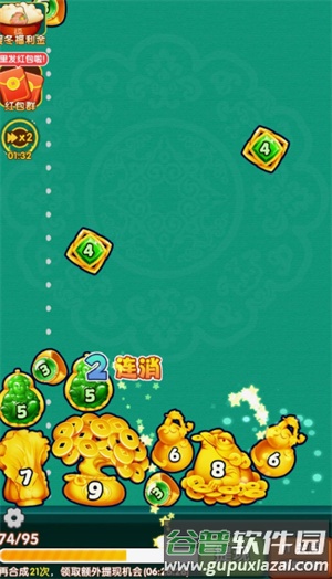 怎么玩配图5