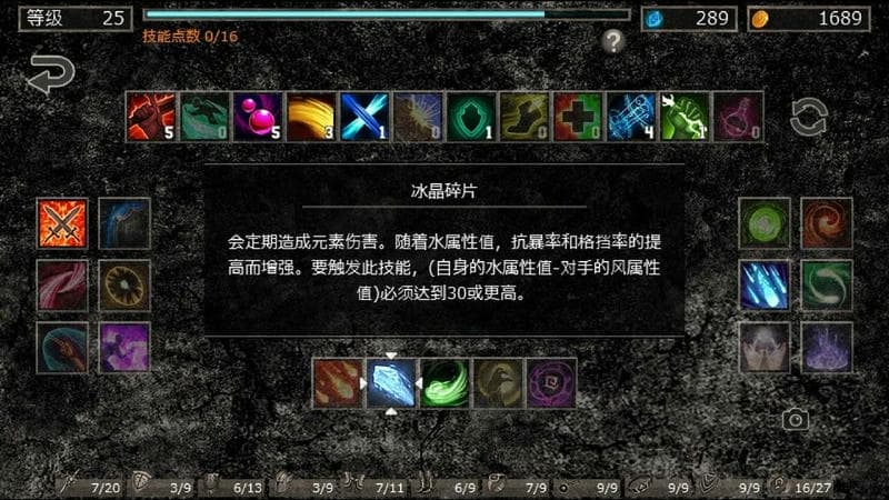 地狱之窟无限材料破解版截图2