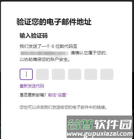 twitchtv中文版图片2