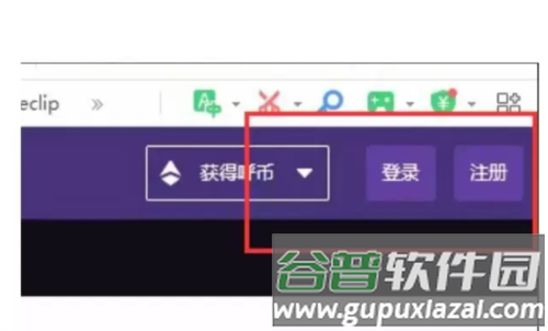 twitchtv中文版图片3