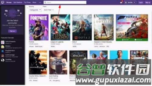twitchtv中文版图片5