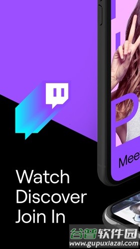 twitchtv中文版截图1