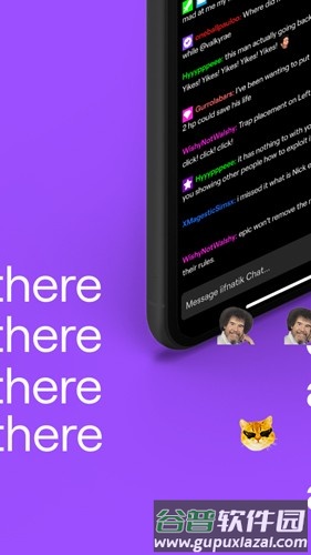 twitchtv中文版截图4