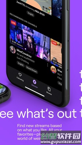 twitchtv中文版截图5