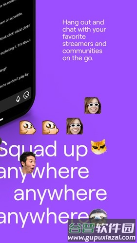 twitchtv中文版截图6