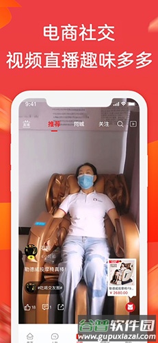 宾购商城app截图4