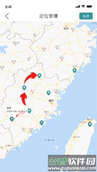 山河祥云截图4