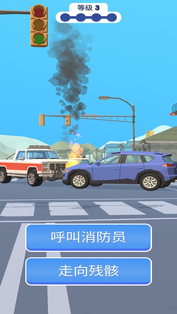 警车驾驶模拟器中文版截图1