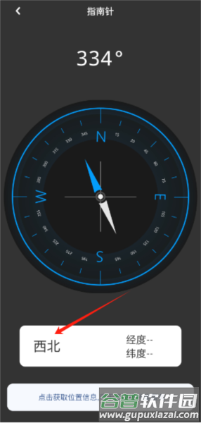 丝瓜工具箱app应用介绍2