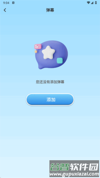 丝瓜工具箱app截图1