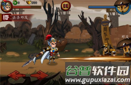 狂斩三国3