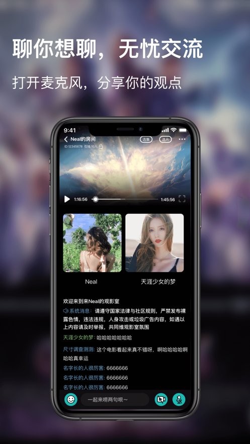 青蛙视频最新版本截图1