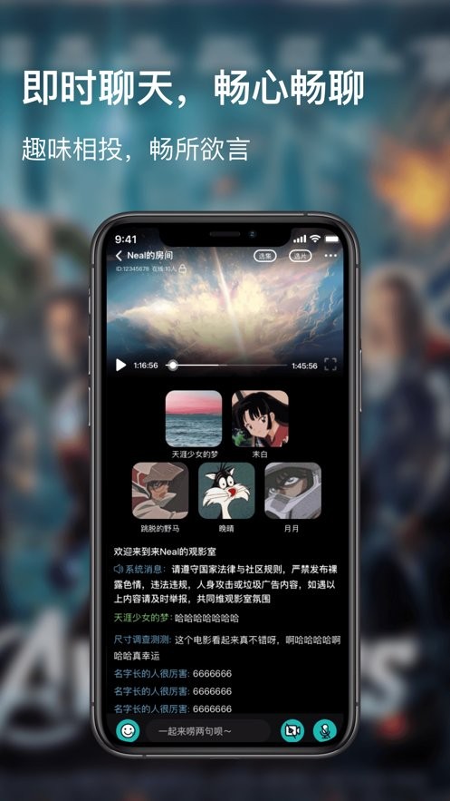 青蛙视频最新版本截图3