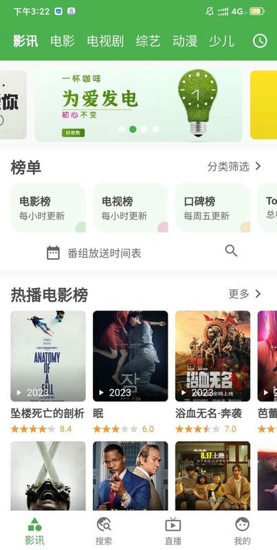 好奇熊app下载