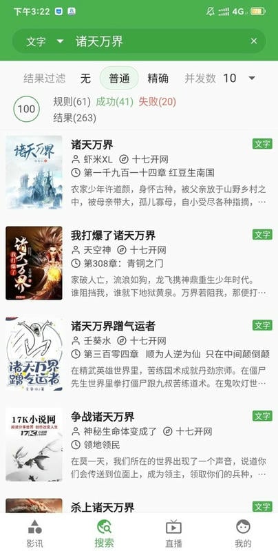好奇熊最新版截图1
