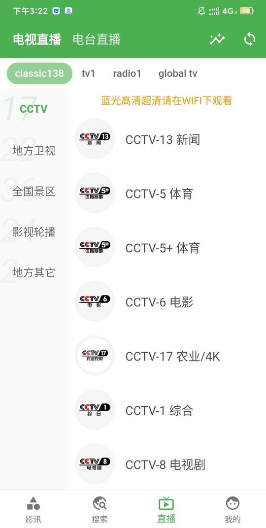 好奇熊最新版截图2