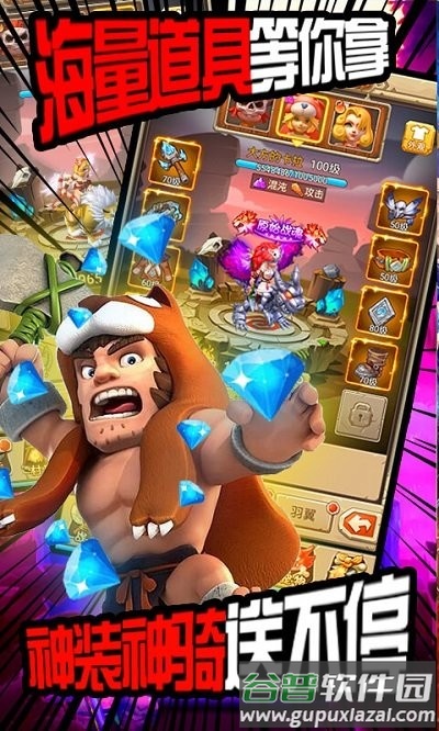 魔法石板手机版截图3