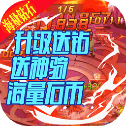 魔法石板手机版v1.0.0