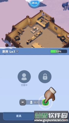 寒霜启示录生存攻略5
