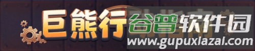 寒霜启示录测试版巨熊行动玩法1